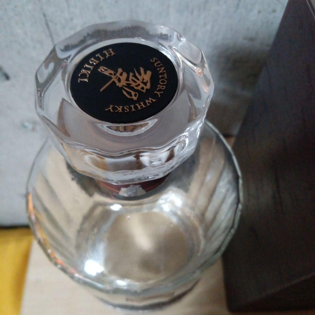 響21年空瓶空箱ワンセット！