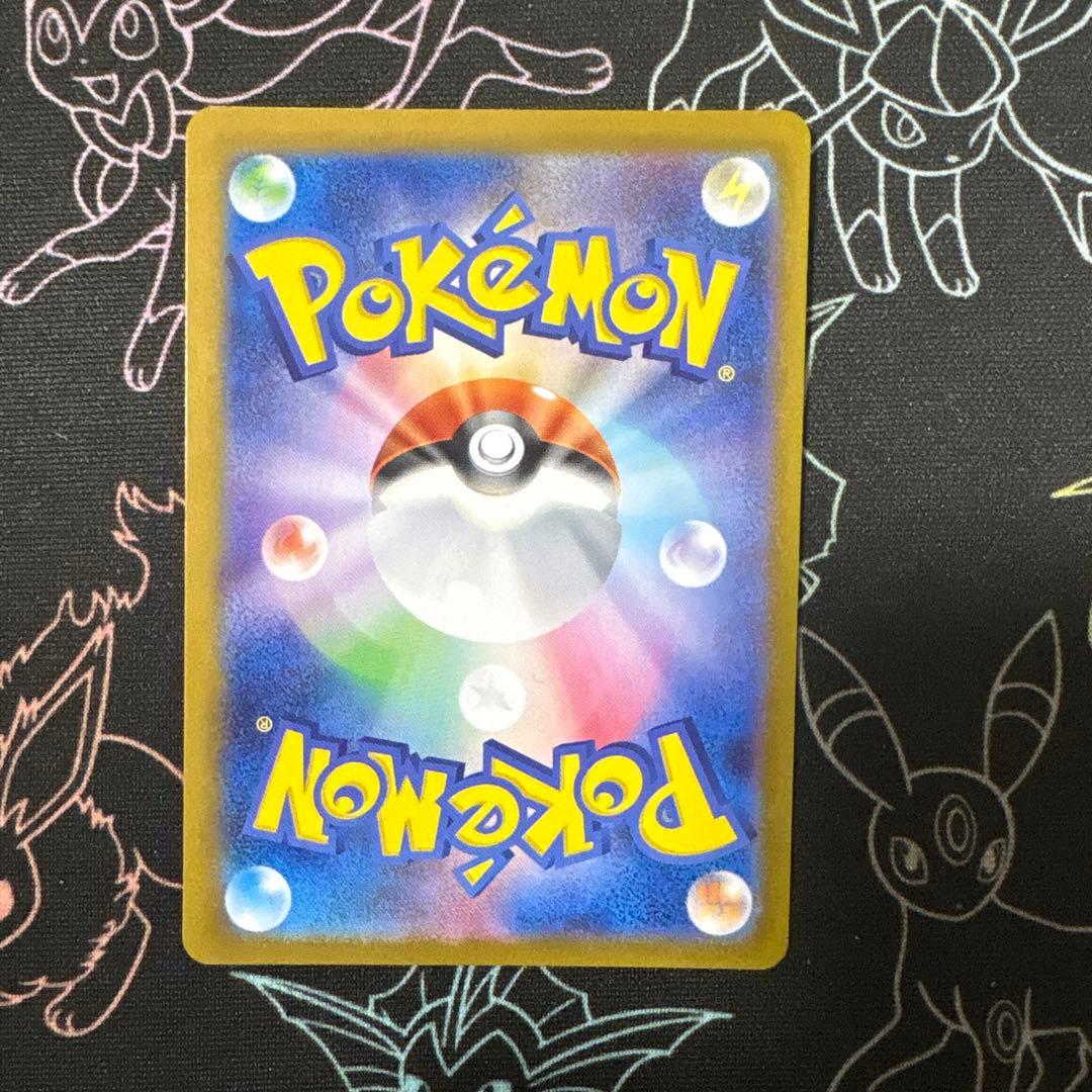 イーブイ　AR　スタートデッキ100