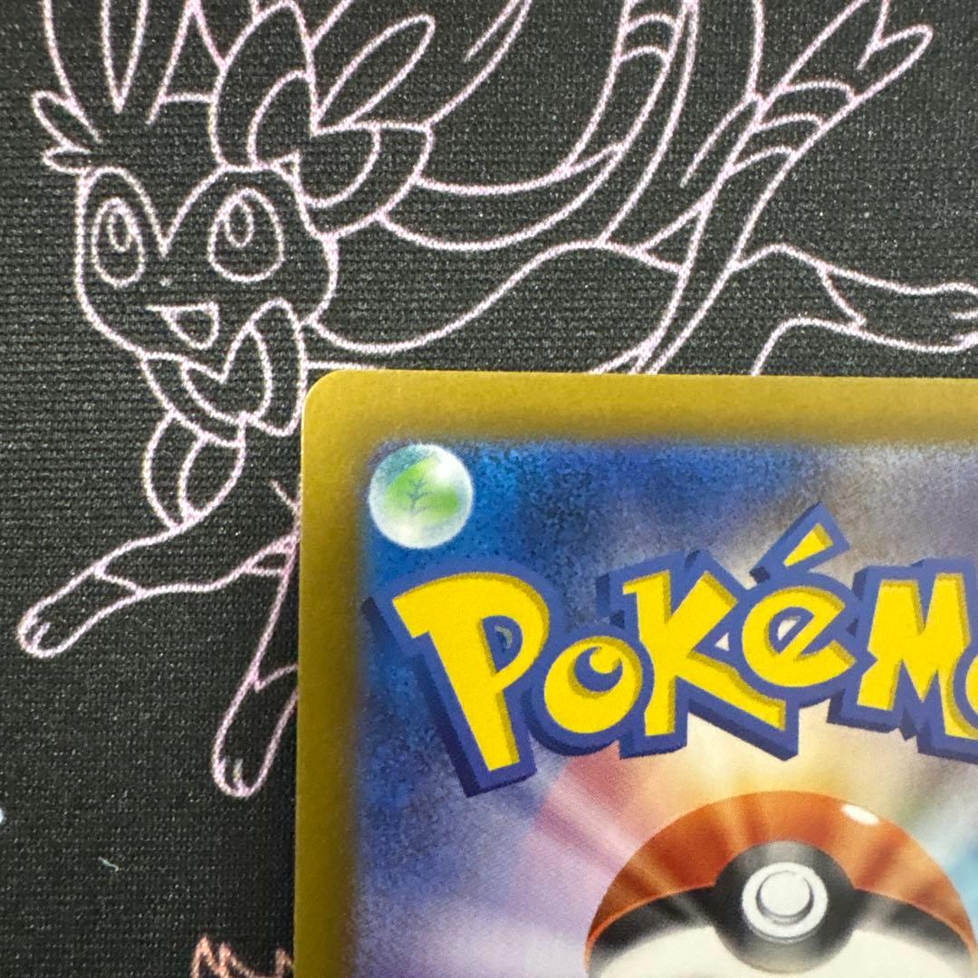 イーブイ　AR　スタートデッキ100