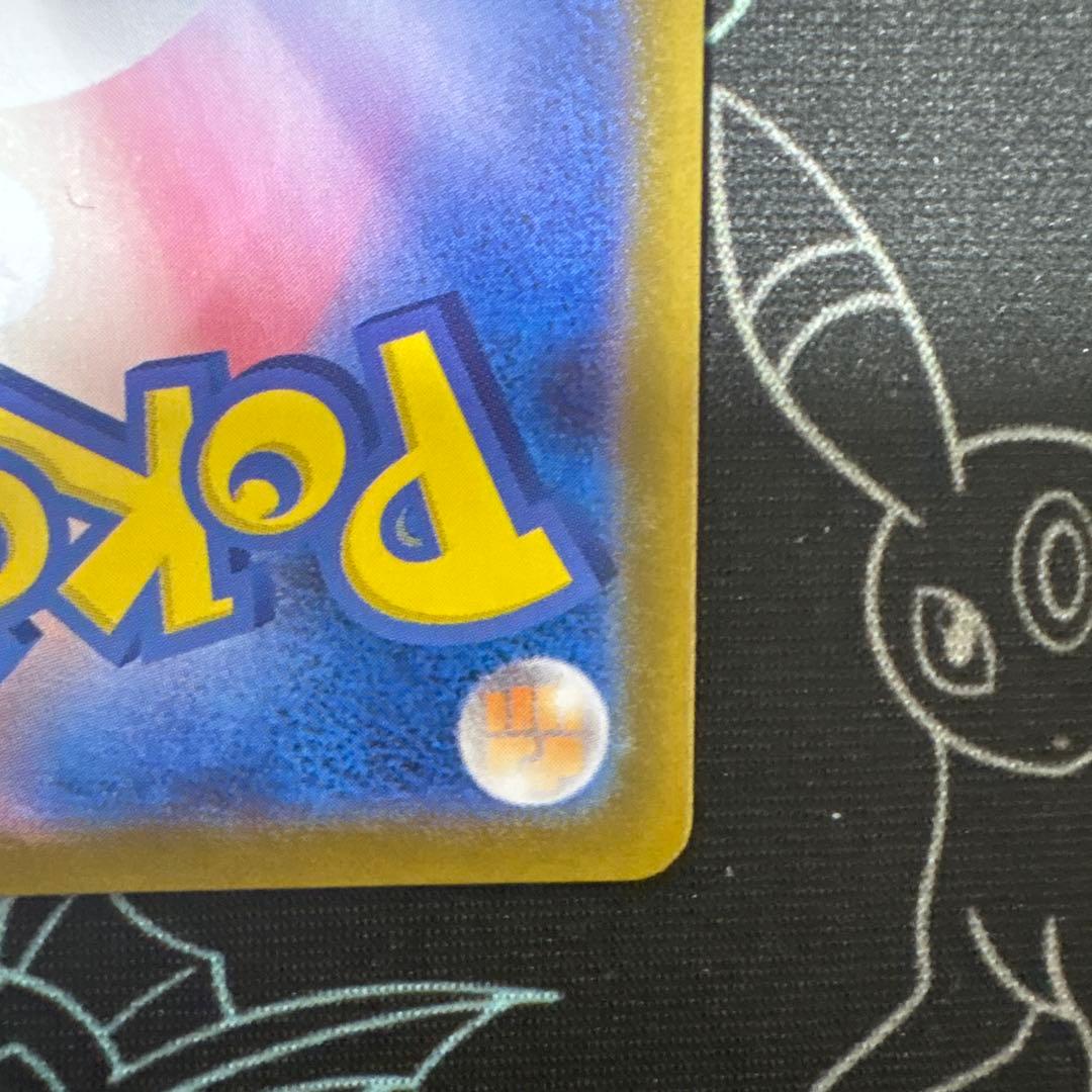 イーブイ　AR　スタートデッキ100