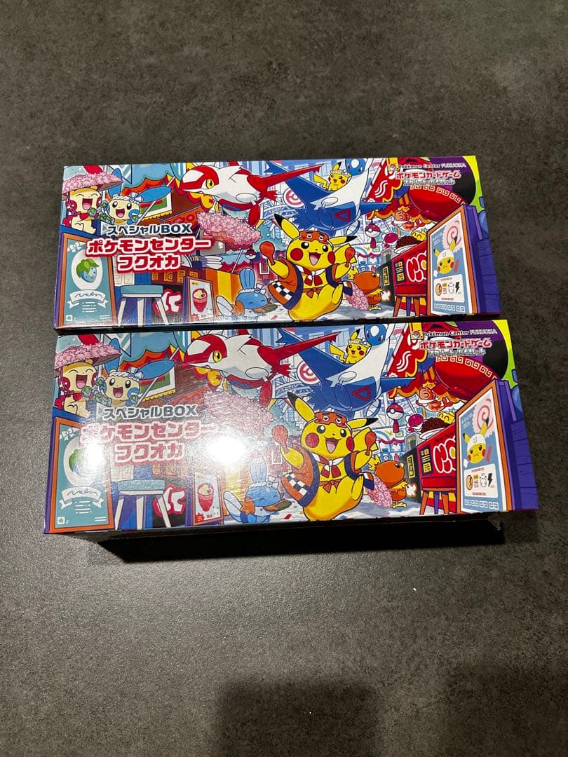 新品　未開封　ポケモンセンター フクオカ スペシャルBOX 2個