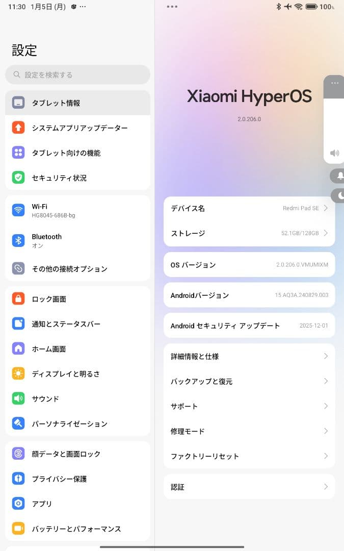 その他 Redmi pad se