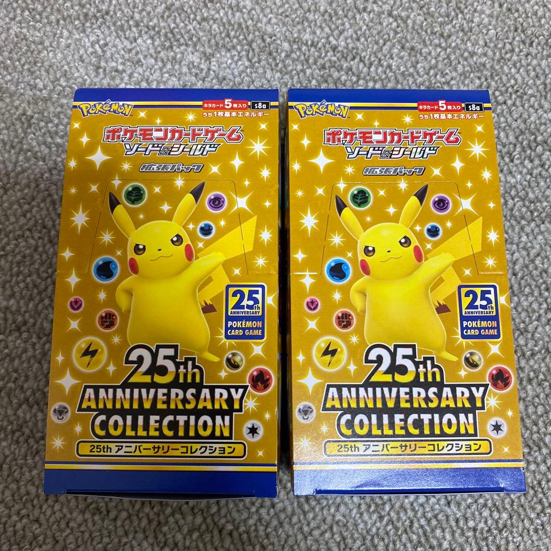 ポケモンカード 25thAnniversary 2ボックス