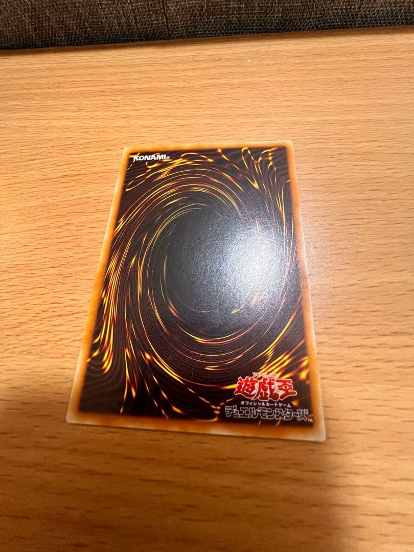 超魔導剣士－ブラック・パラディン