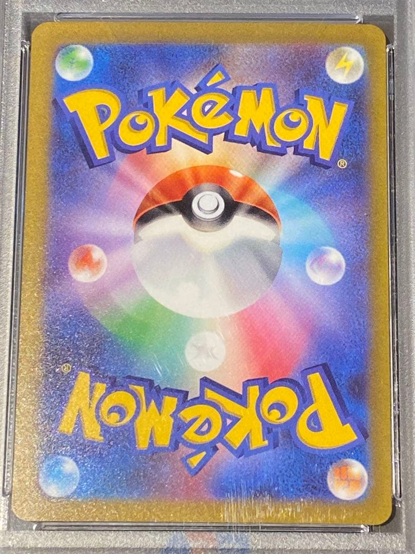 【PSA10】ピカチュウex WCS23 ワールドチャンピオンシップス2023