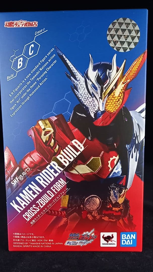 S.H.フィギュアーツ　仮面ライダークローズビルド開封済み