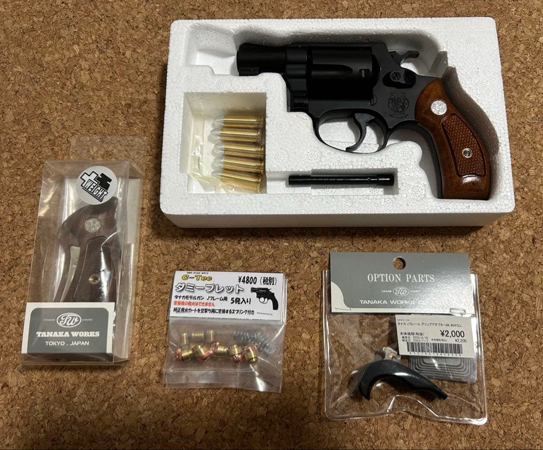 タナカワークス　M36 HW 木製グリップ　ダミーブレット　グリップアダプター