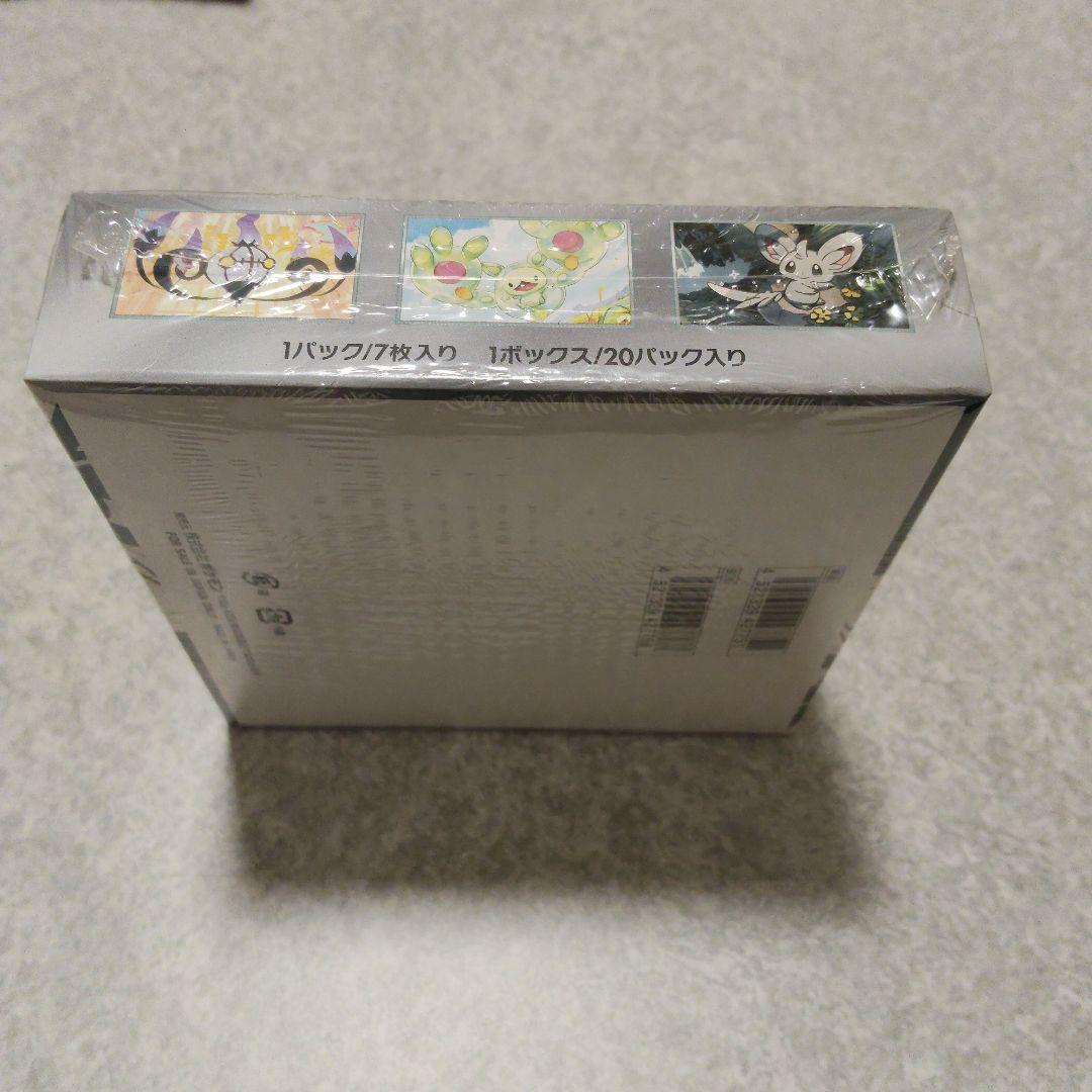ブラックボルト　シュリンク付き　未開封BOX　ポケモンカードゲーム