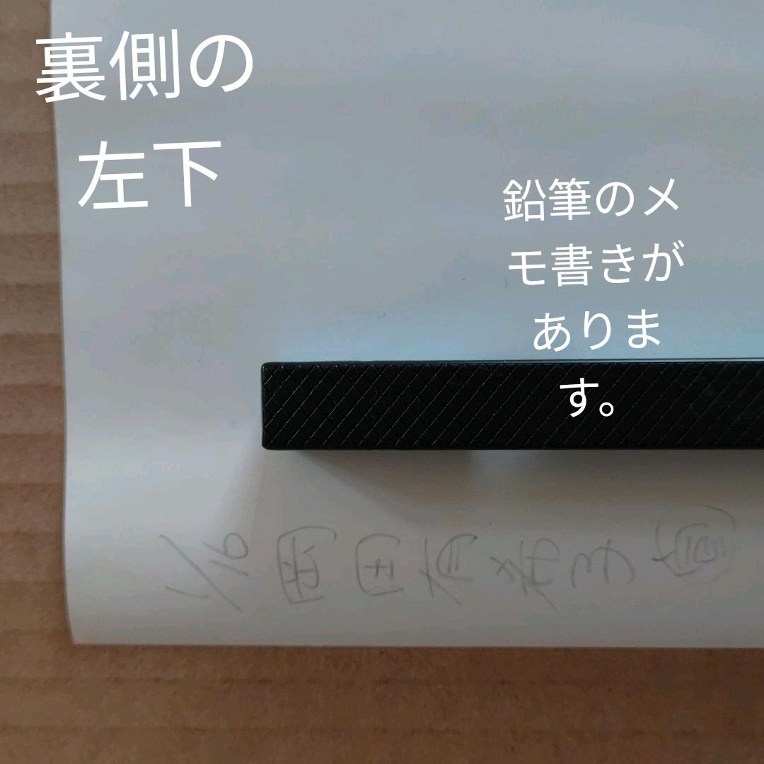 岡田有希子／二人だけのセレモニー　新品　店頭告知ポスター　送料込み　店舗保管品