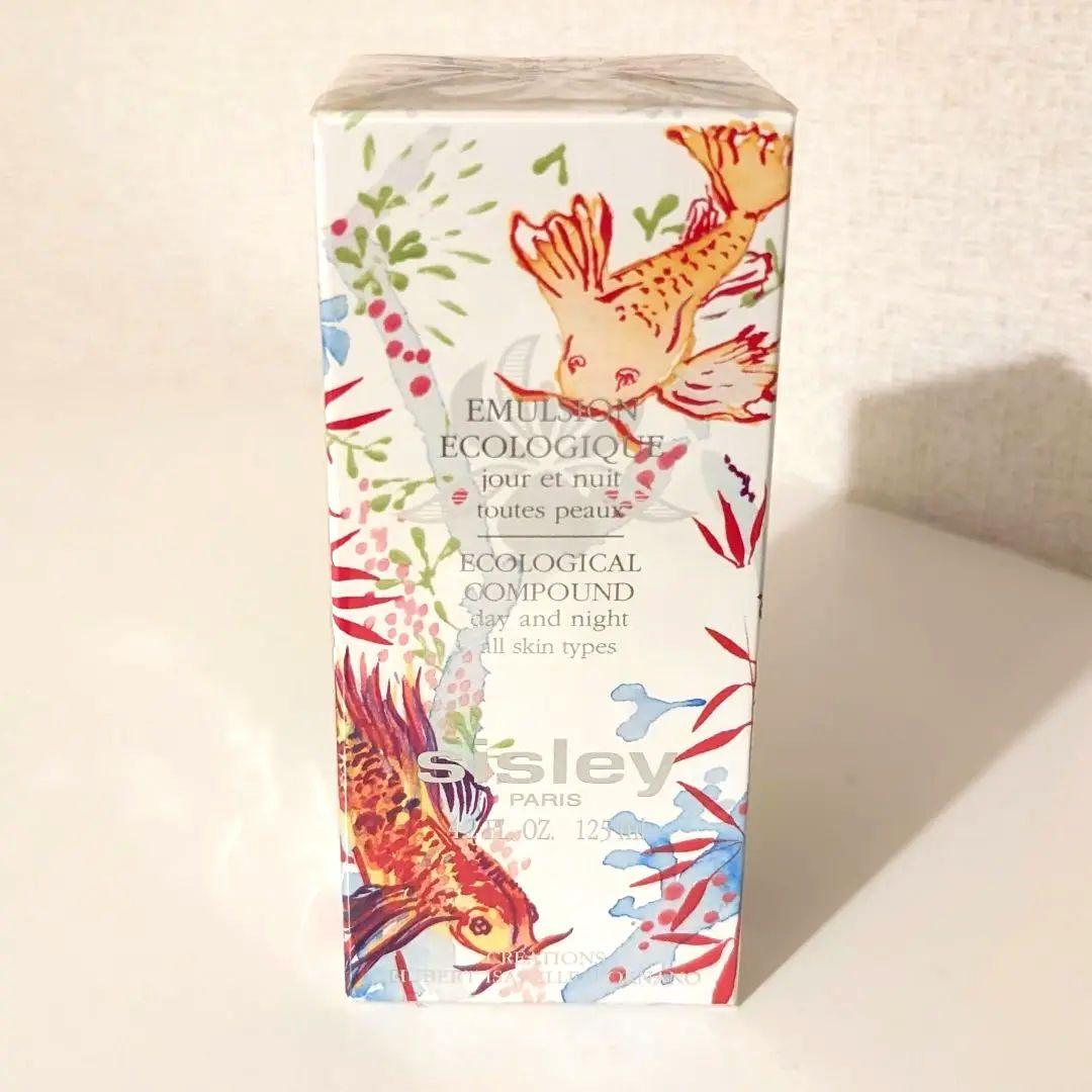 新品 sisley エコロジカルコムパウンド 乳液 シスレー 限定デザイン