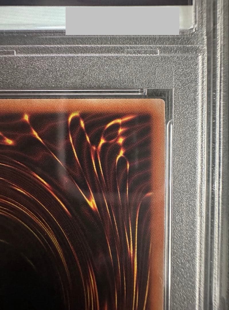 IP:マスカレーナ　絵違い　プリズマ　PSA10