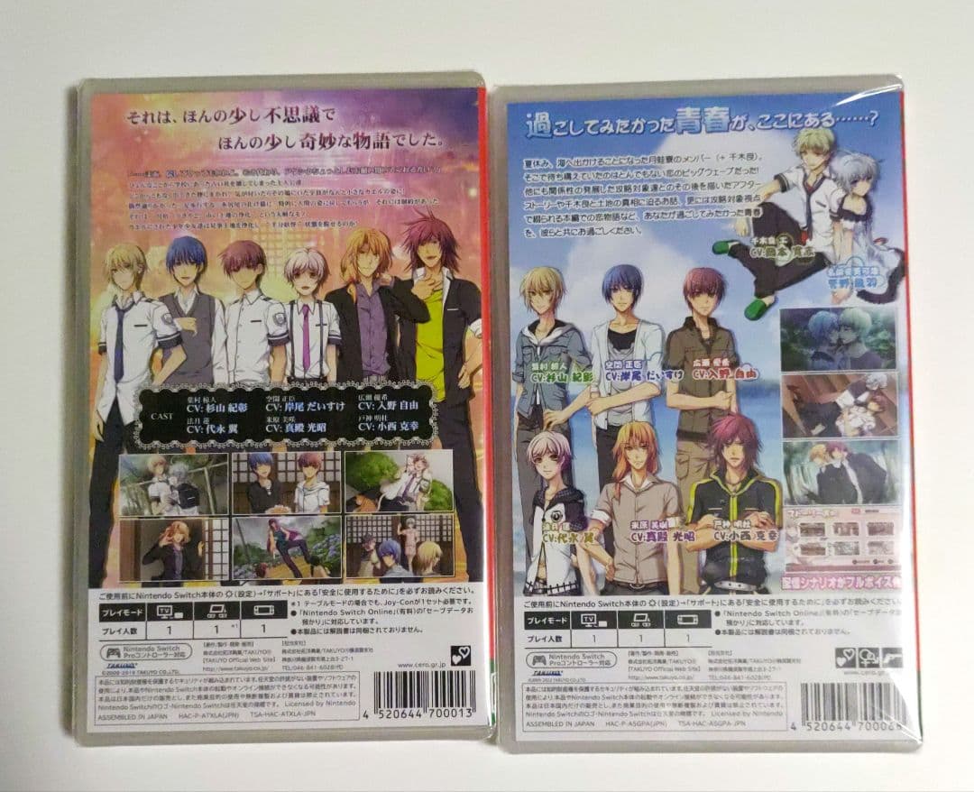 新品◆カエル畑DEつかまえて　本編　FD　2本セット　Switch　夏　千木良