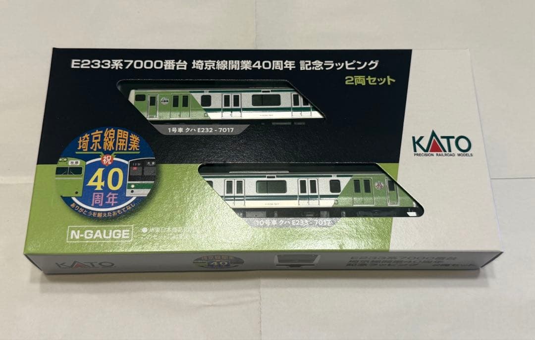 KATO 10-2108Z E233系埼京線開業40周年記念ラッピング