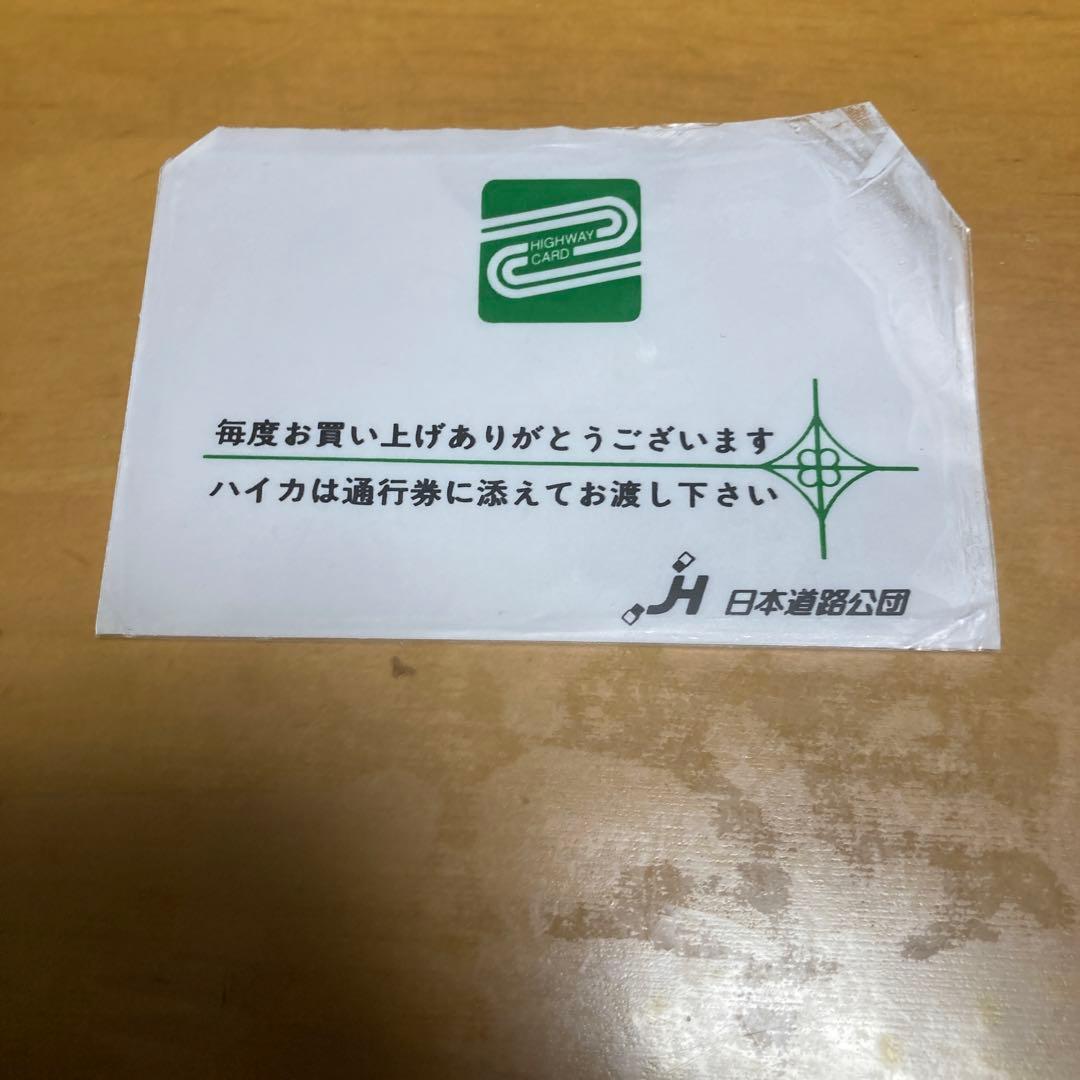 【未使用】日本道路公団 北九州自動車道全通記念ハイウェイカード 1000円分