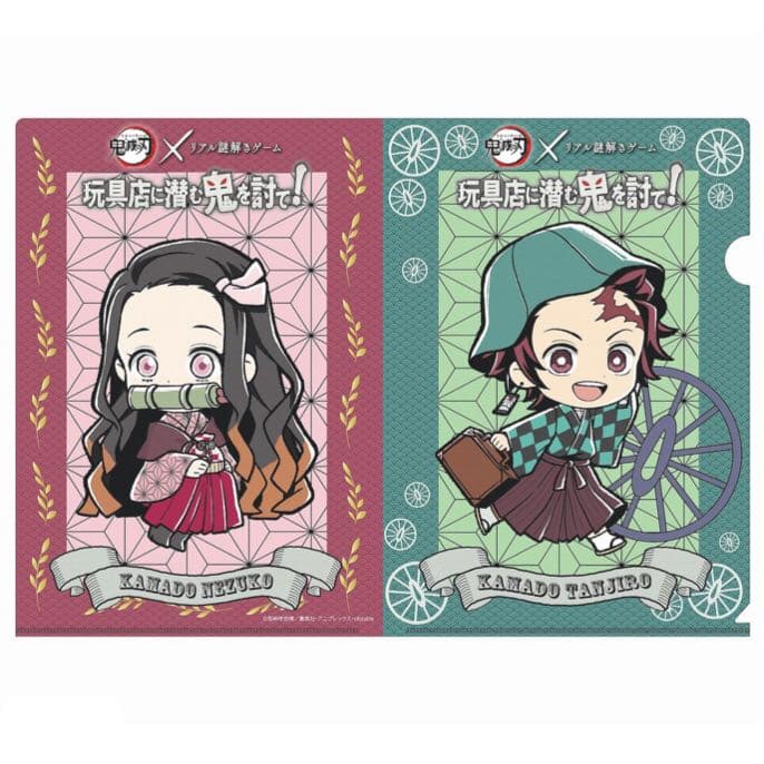 新品★鬼滅の刃★リアル謎解きゲーム★クリアファイル