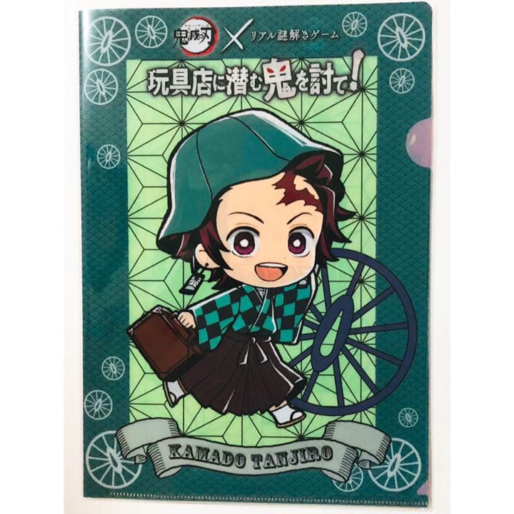 新品★鬼滅の刃★リアル謎解きゲーム★クリアファイル