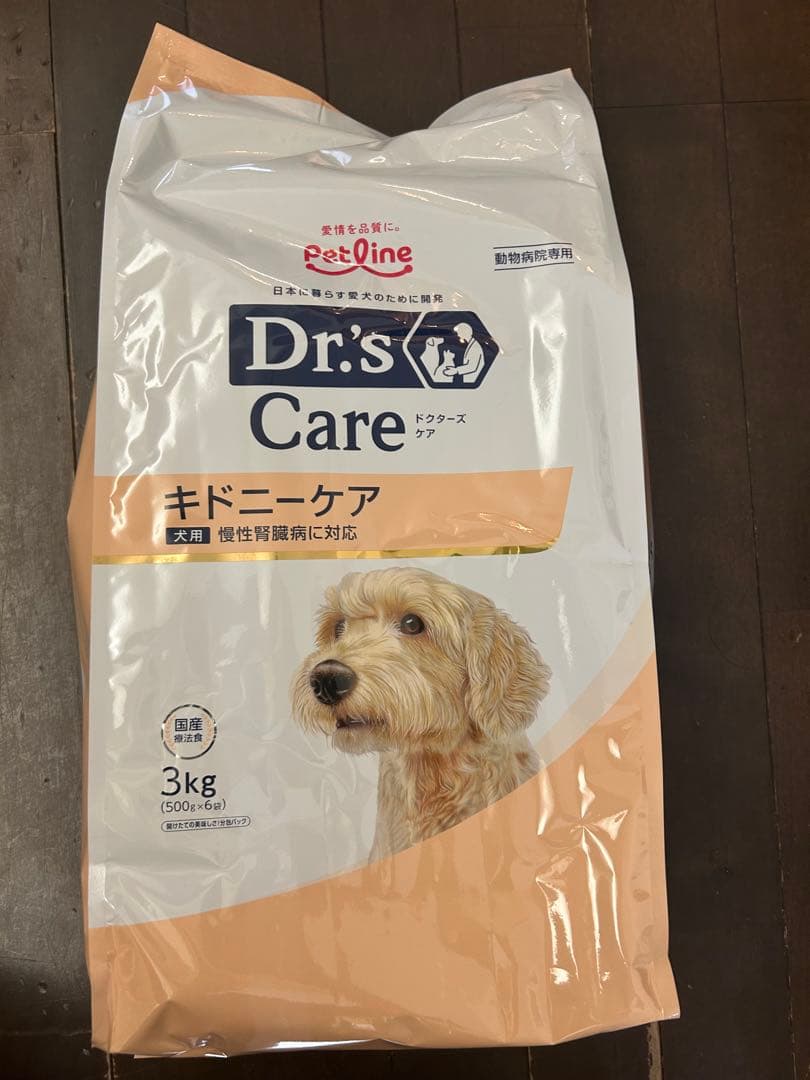 ドクターケアーズ 犬用キドニーケア4.5kg 腎臓ケア
