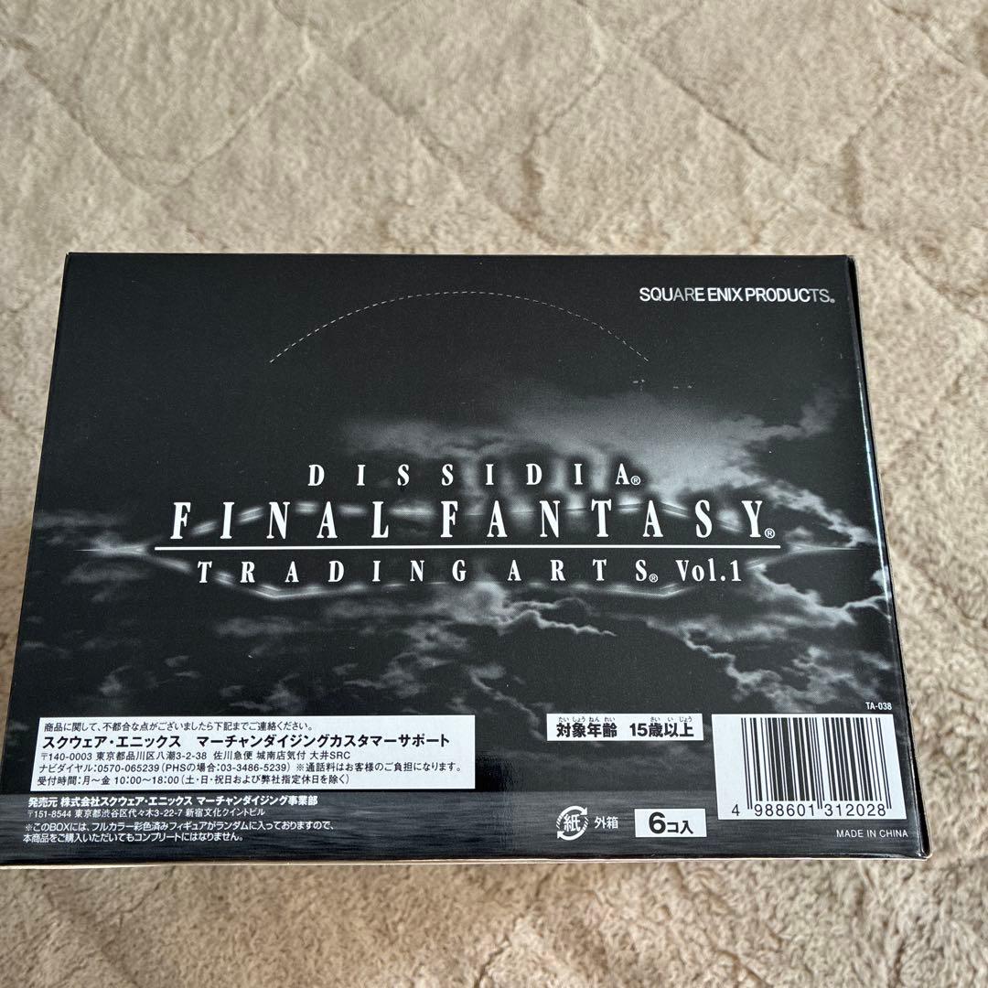 トレーディングアーツ　ファイナルファンタジー　ディシディア　未開封