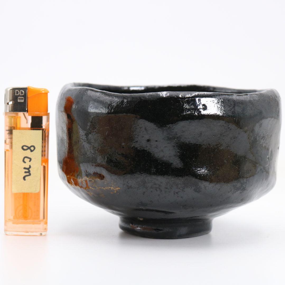 佐々木松楽作 黒楽茶碗 前大徳寺 大橋香林書付 茶道具 共箱　C894