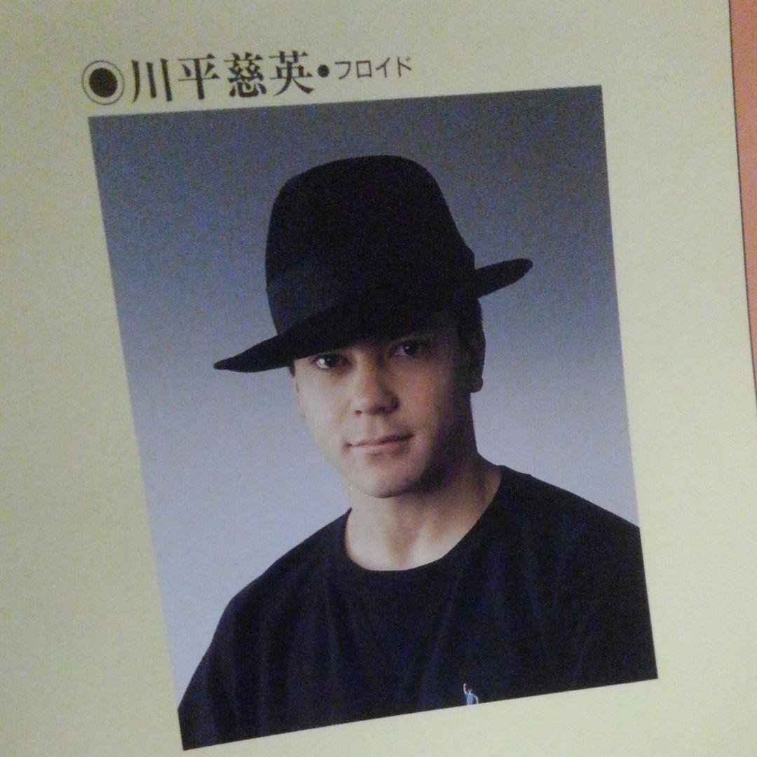 ザ・スティング　パンフレット