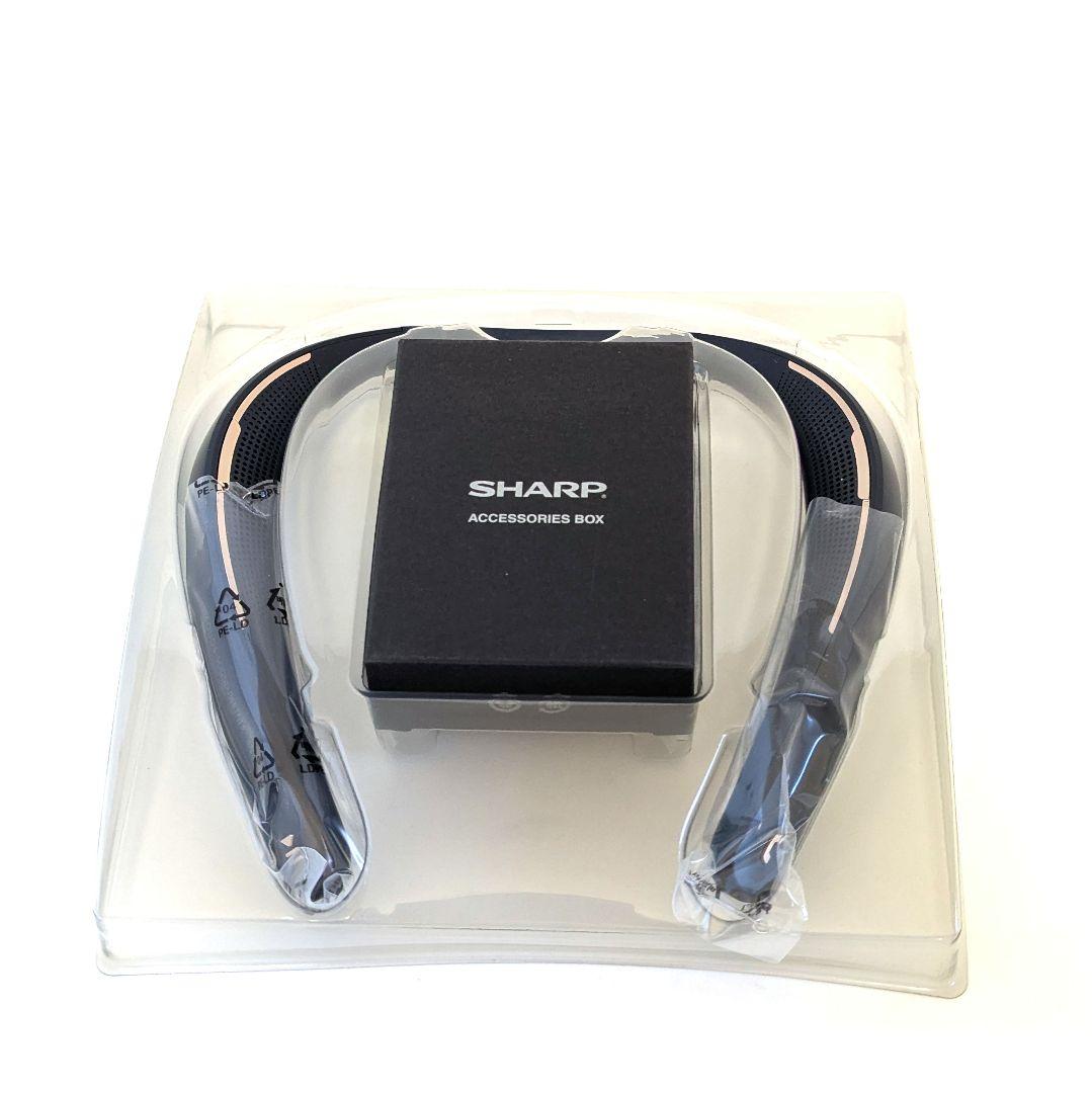 【新品未使用】SHARP AN-SS1 ネックスピーカー ネイビー