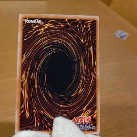 遊戯王カード青眼の白龍（S M51）