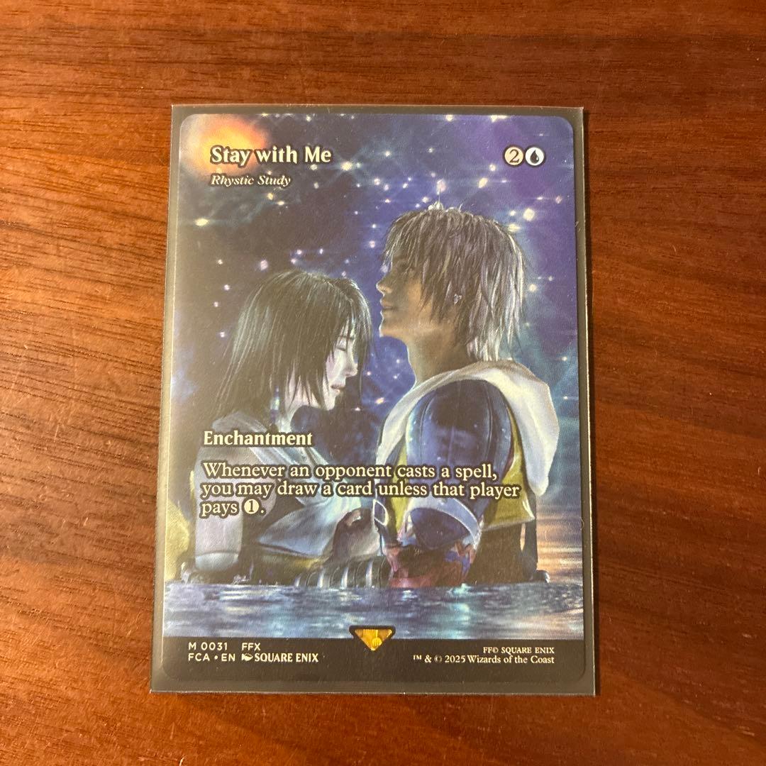 MTG Stay with me / 最後まで・・・英語版