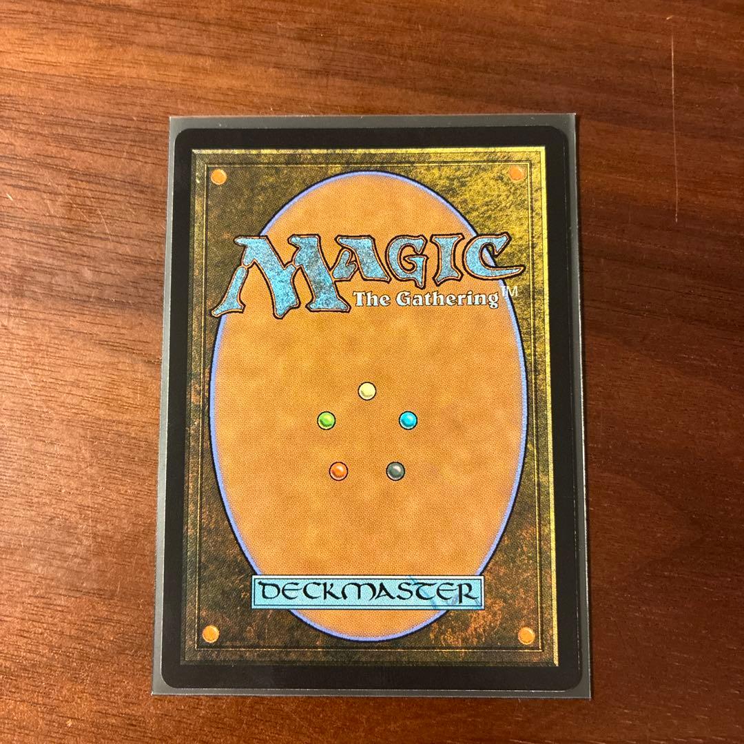 MTG Stay with me / 最後まで・・・英語版