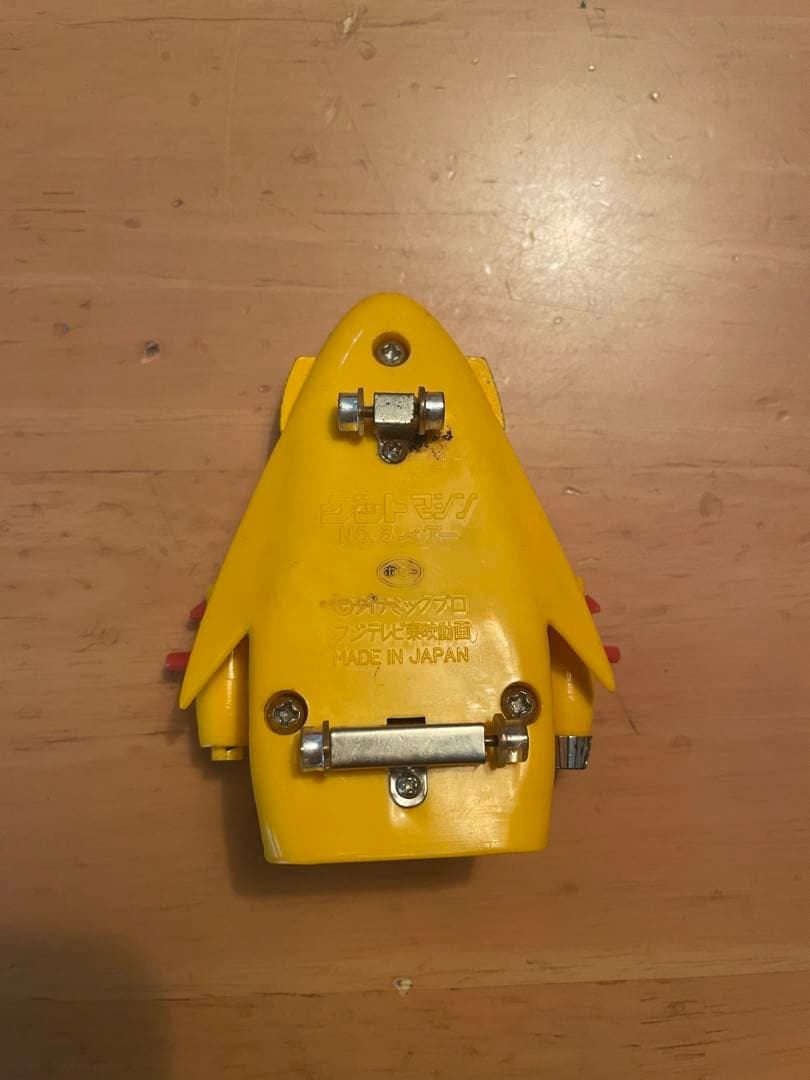 ポピニカ　ゲッターロボ　ゲットマシンNO.3ベアー