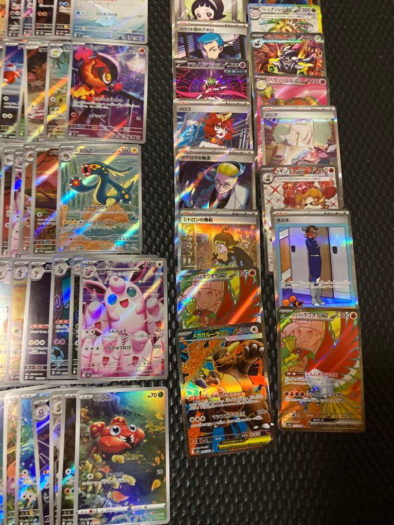 200枚　ポケモンカード　AR SR SAR