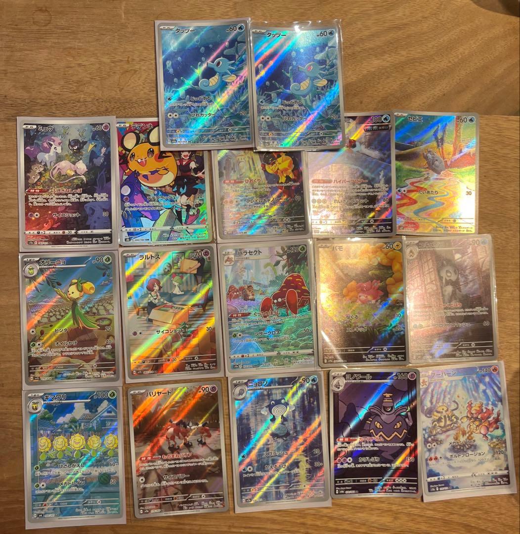 10時まで限定価格！　ポケモンカードまとめ売り レア以上　700枚以上