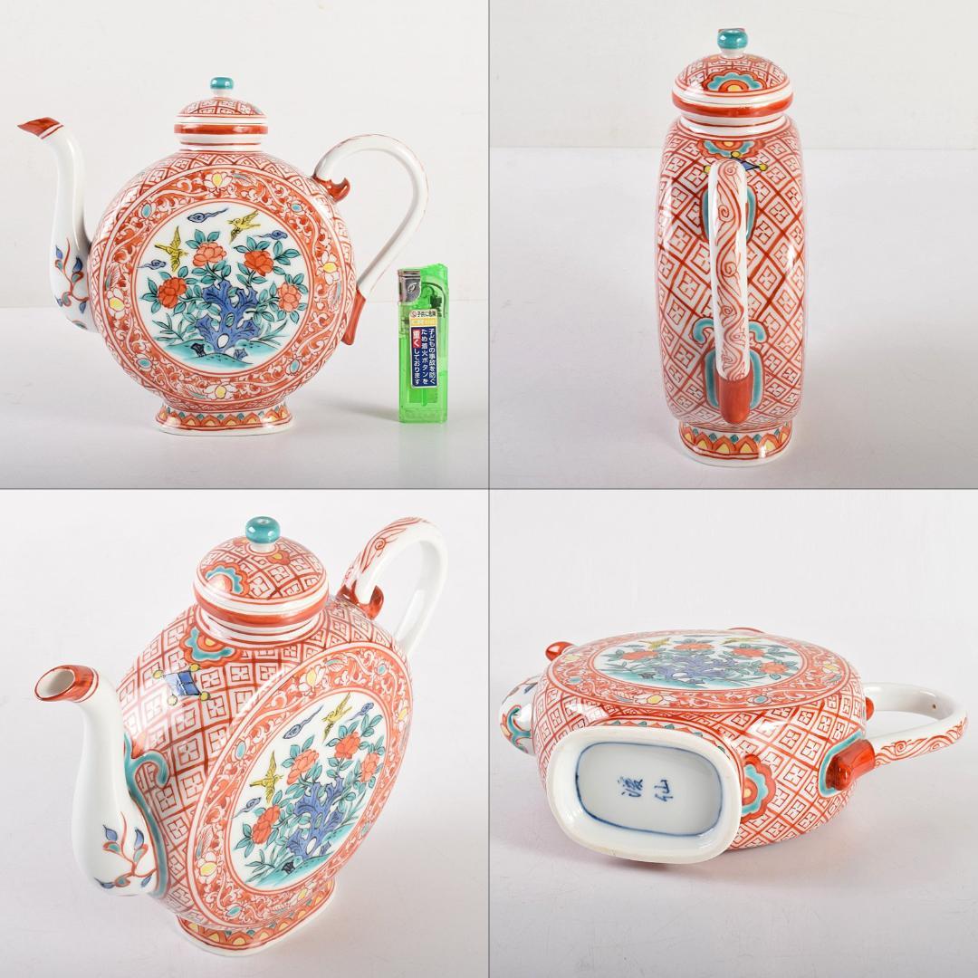 平安　渓仙造　扁壷色絵花鳥図　水注　共箱　M　R5047