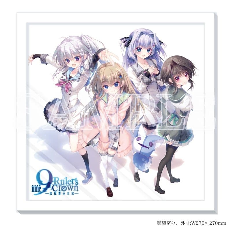 9-nine- 和泉つばす 描き下ろしアート額装品 ぱれっと通販限定