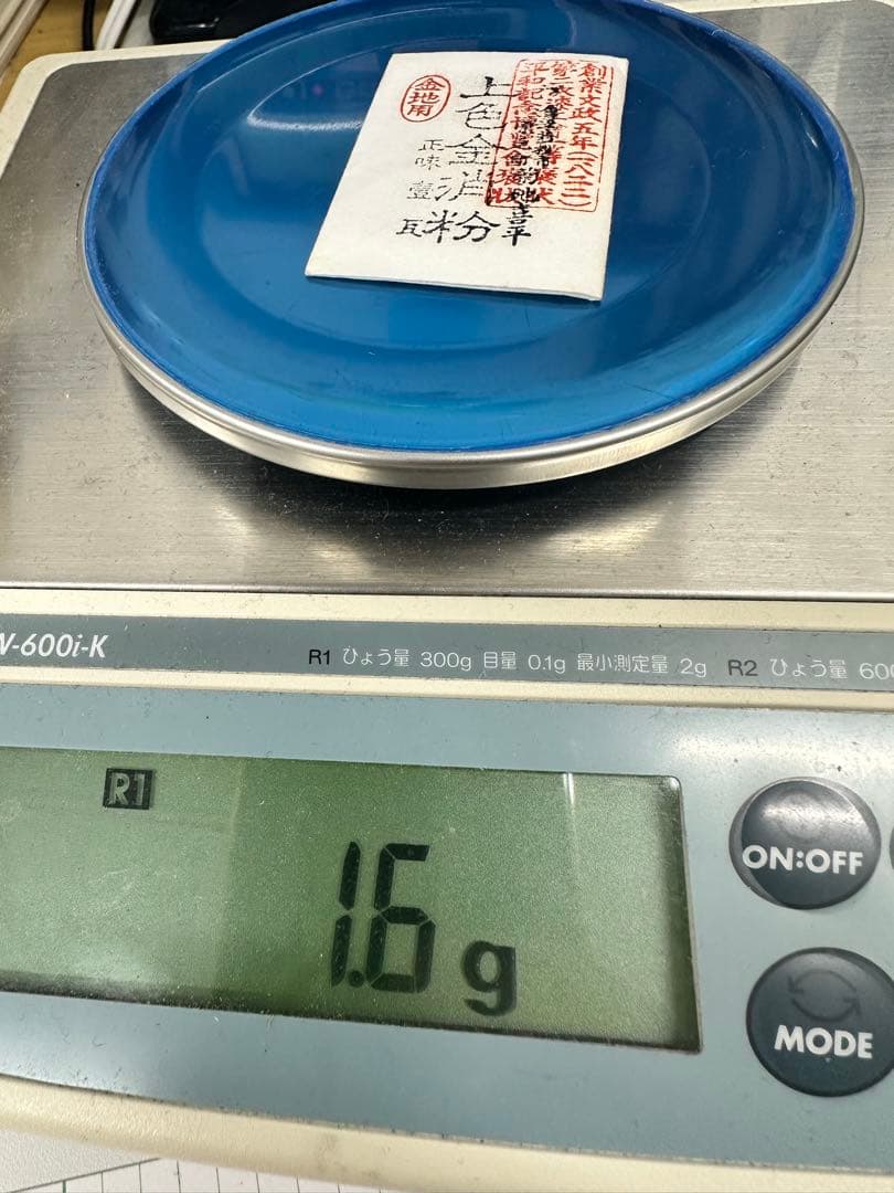 地金/お守り用　コマカ　k24 純金金粉　純金上色消粉　1g