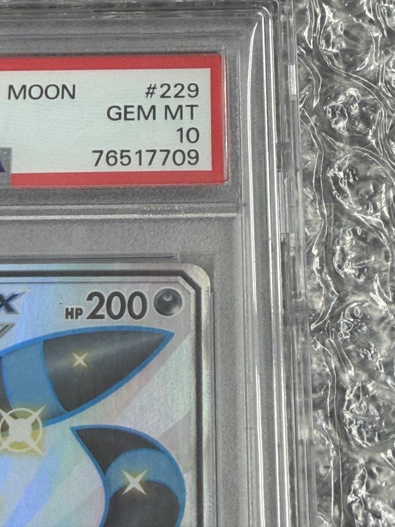 【PSA10】ブラッキーGX SSR 229/150 ウルトラシャイニーGX