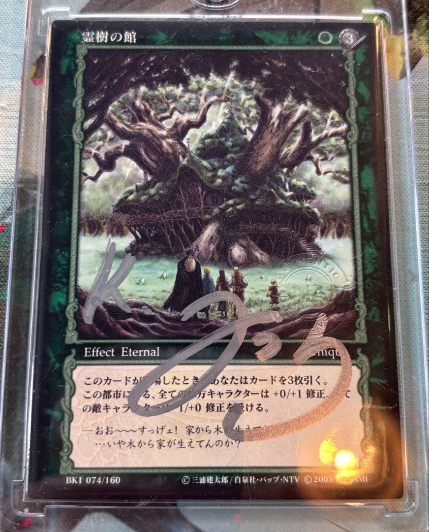 ベルセルク　トレーディングカード　セット