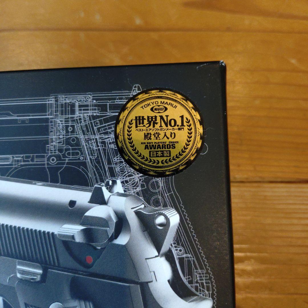 電動ガン 東京マルイ M9A1本体フルセット アタッチメント込み新品未使用 赤字