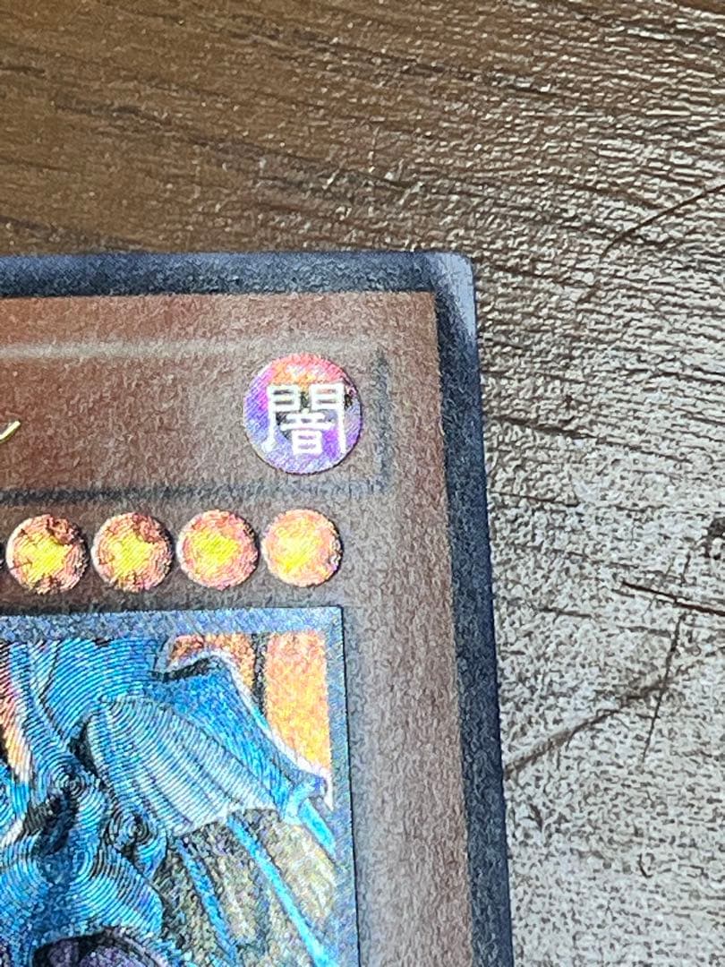 遊戯王 幻魔皇ラビエル 神炎皇ウリア 降雷皇ハモン レリーフ