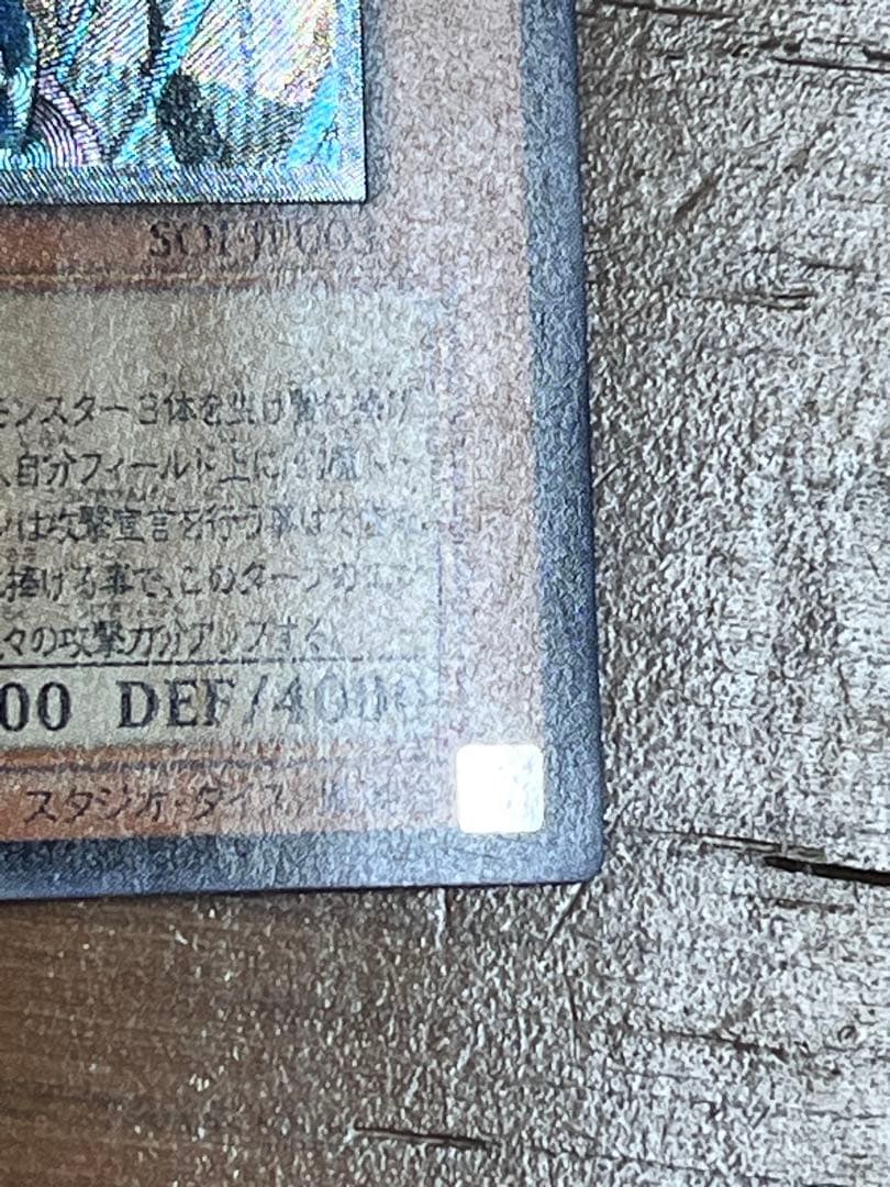 遊戯王 幻魔皇ラビエル 神炎皇ウリア 降雷皇ハモン レリーフ