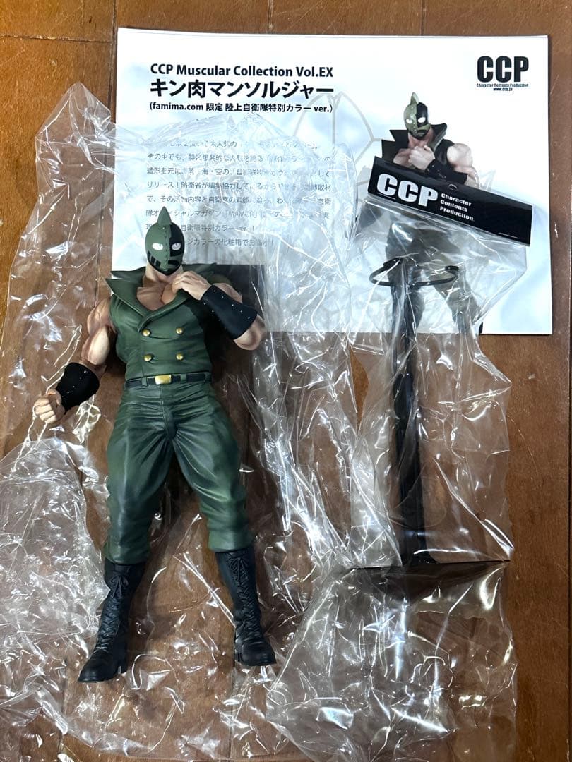 CCP Muscular Collection キン肉マンソルジャー