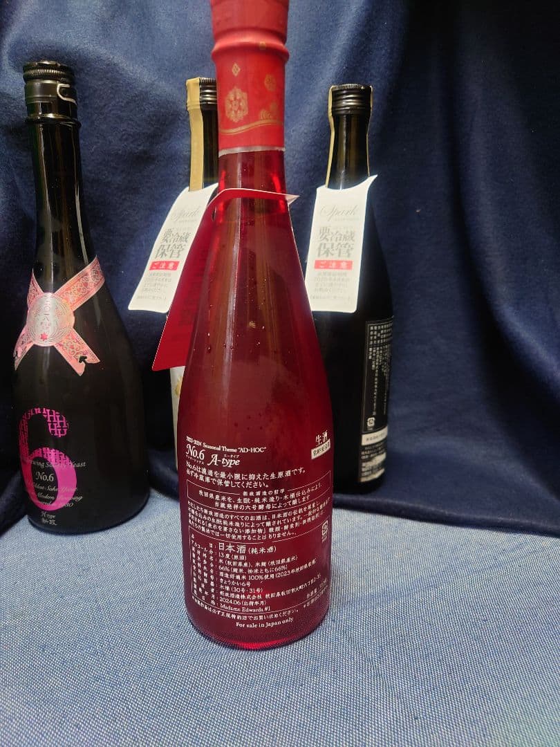 新政 No.6 A-type 2024.06