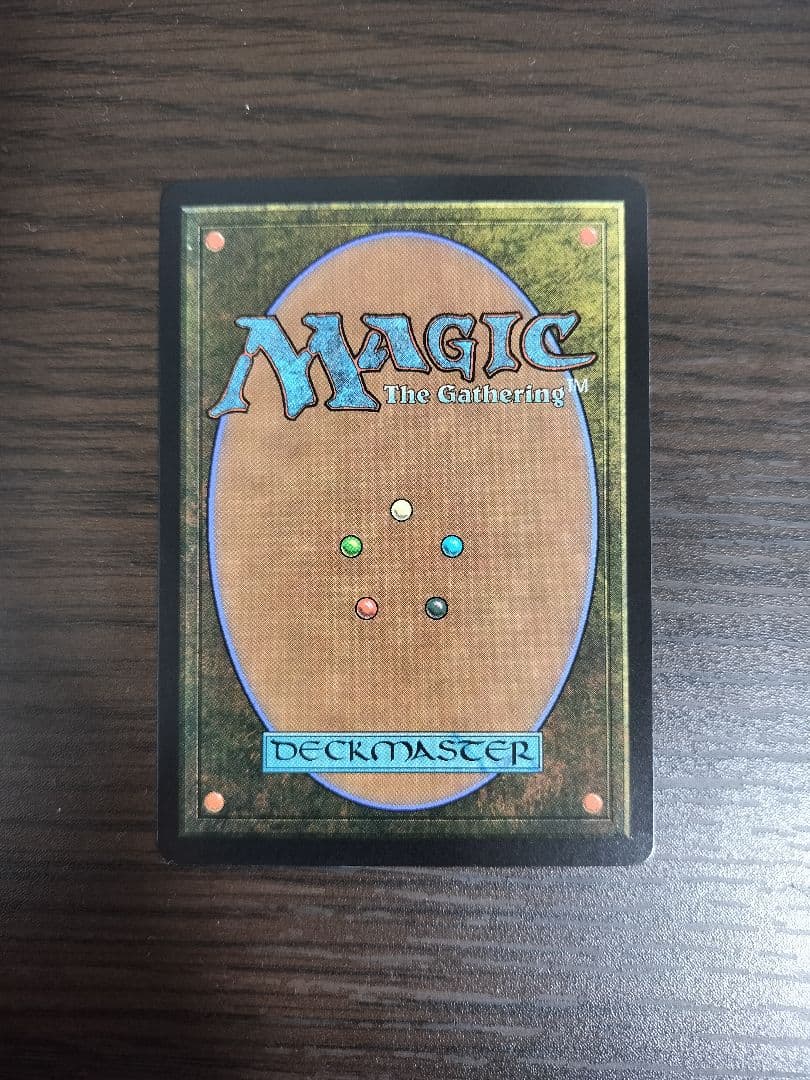 MTG グルグ火山の赤竜 foil　日本語