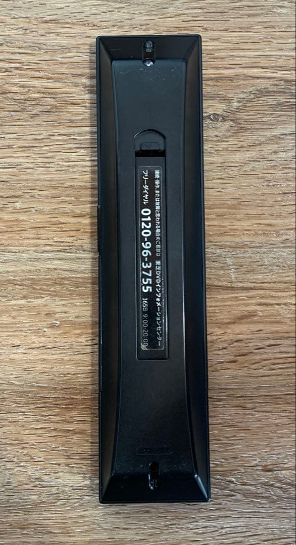 TOSHIBA VARDIA RD-X9 DVD&HDDビデオレコーダー