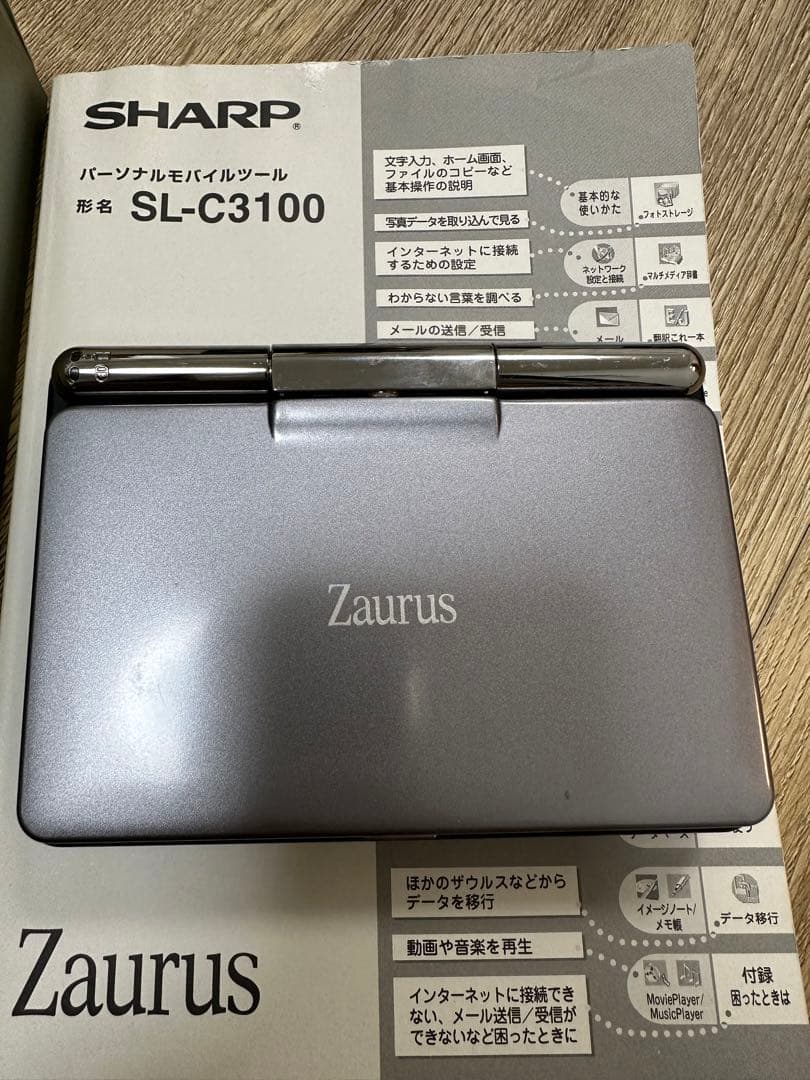 その他ノートPC本体 SHARP Zaurus SL-C3100