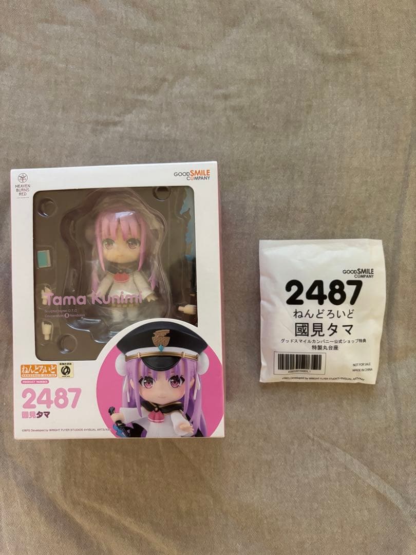 ヘブンバーンズレッド 【新品・未開封】ねんどろいど 國見タマ（2487）特典付き