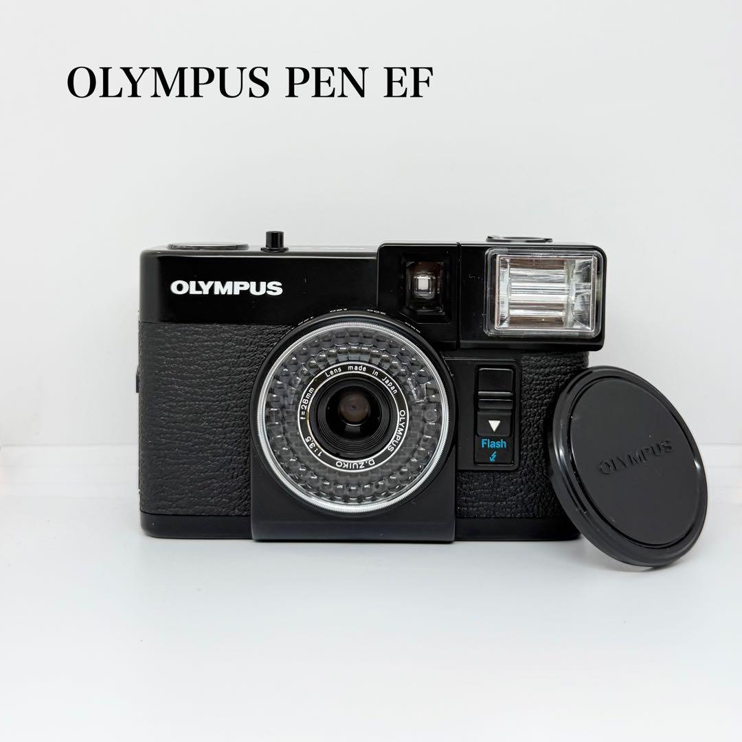 【完動品】OLYMPUS PEN EF フィルムカメラ 動作確認済み