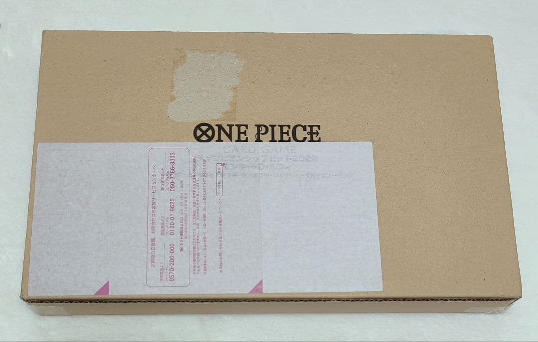 プロモ付 チャンピオンシップセット 2022 ルフィ ＆ ヤマト