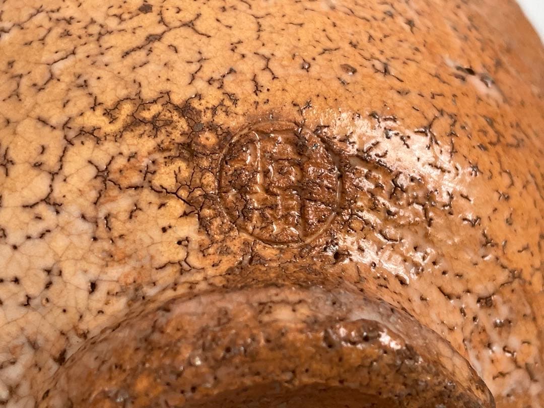 陶芸家　作家物　田村悟朗　萩焼　萩茶盌　萩茶碗　抹茶碗　箱書なし