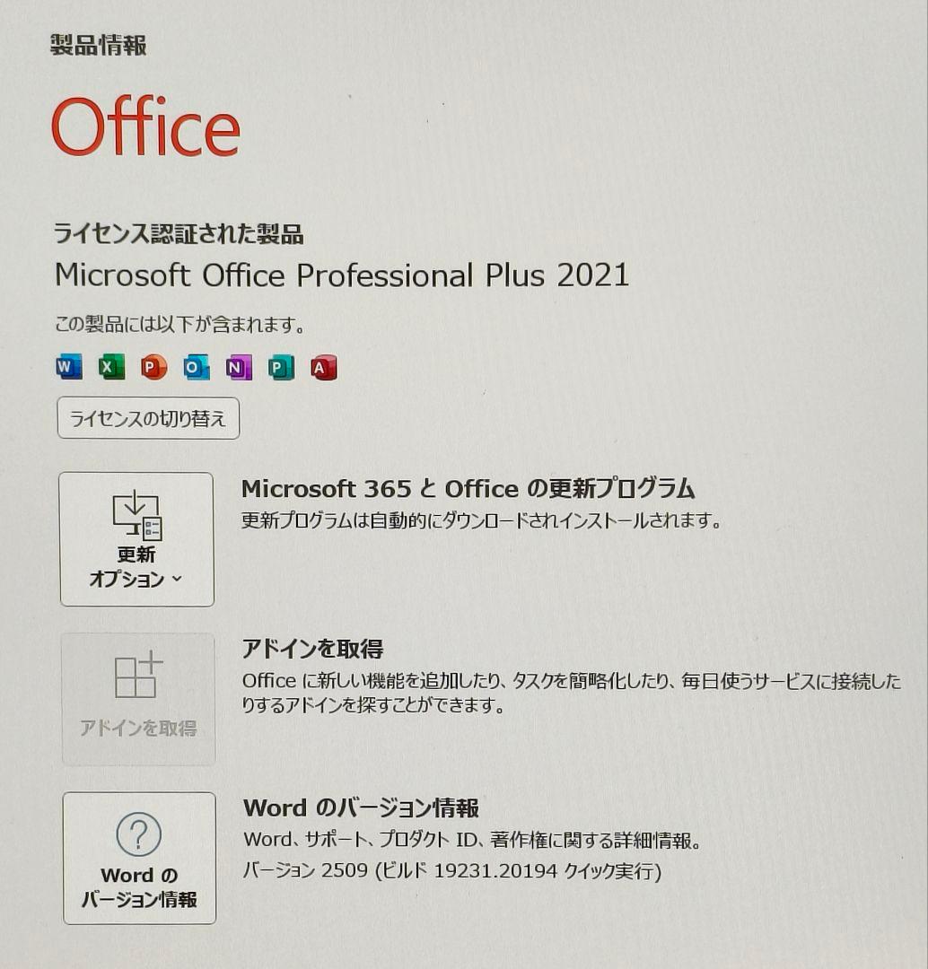 N*s様 レノボ ThinkBook 13s/Core i5 1240P/off