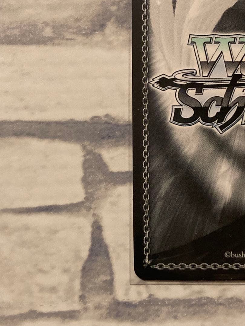 ヴァイスシュヴァルツ サマポケ \"夏の思い出\"蒼 SP RRR